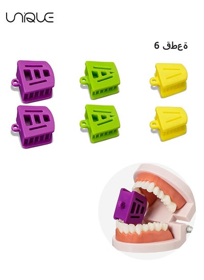 اشتري 6 Pcs Props Silicone Bite Blocks, Blocks Multi Size Dental Mouth Opener for Child Kids Adults Teeth Clenching, Large, Medium and Small（Purple + Yellow + Green） في الامارات