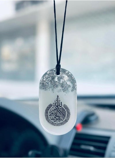 Buy An elegant car pendant embroidered with silver leaf from luxurious resin in Saudi Arabia