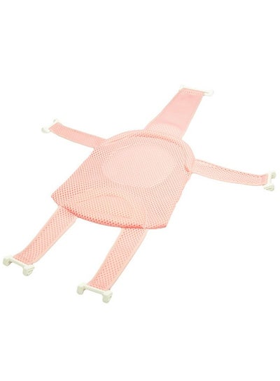 Buy Baby Bath Seat Support Net Infant Bathing Seat Support Mat Adjustable Comfortable Non-Slip Five-Pointed Baby Shower Net Bathtub Sit Up Pink in Saudi Arabia