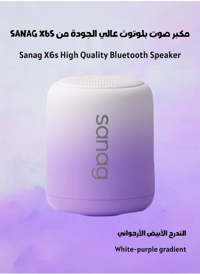 اشتري مكبر صوت بلوتوث عالي الجودة Sanag X6s ، مكبر صوت محمول ، طاقة عالية مقاومة للماء ، مكبر صوت لاسلكي محمول في الهواء الطلق IPX5 ، مكبر صوت بلوتوث لمدة 18 ساعة للتشغيل. في الامارات