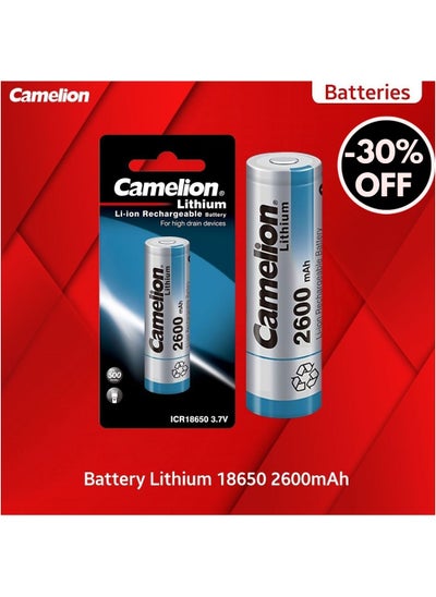 اشتري Camelion Rechargeable Battery 2600mAH 3.7 Li-ion في الامارات