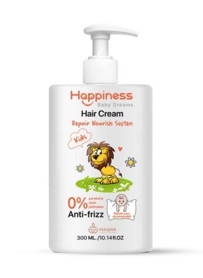 Buy Happiness Kids Hair Cream - 300 ML in Egypt