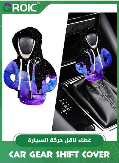 Buy Car Gear Shift Cover, Funny Gear Shift Knob Cover Sweater Hoodie,Funny Shifter Hoodie,Car Shifter Stick Protector Decoration,Car Interior Accessories in UAE