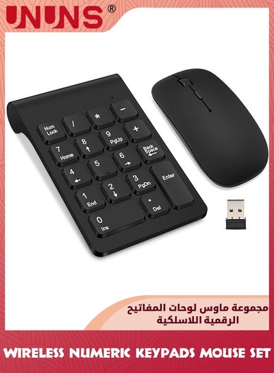 اشتري Wireless Numeric Keypad,Mini 2.4G 18 Keys Number Pad With Wireless Mouse,USB Receiver,Portable Silent Financial Accounting Numpad,Keyboard Extensions For Laptop PC Desktop Notebook, Black في السعودية
