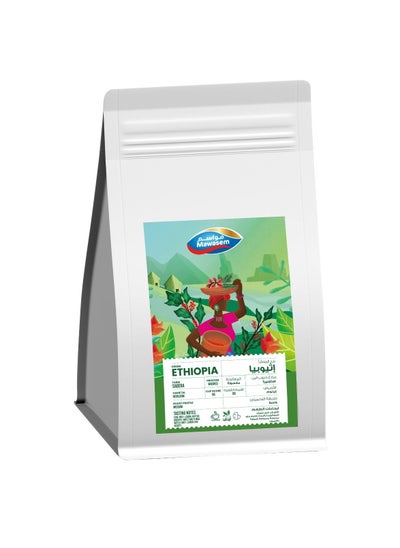 Buy Specialty Coffee Beans - Ethiopia Sagera 500g in UAE