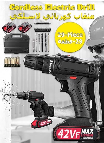 Buy Cordless Electric Drill Kit - 42V Impact Drill with 2 Batteries - Rechargeable Screw Driver - Multifunctional Hammer Drill - Home Tool Kit in Saudi Arabia