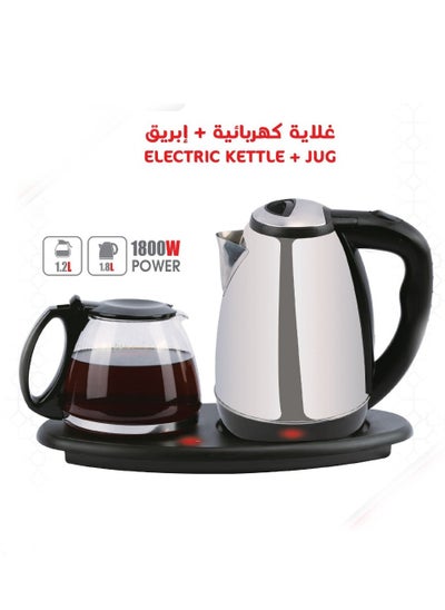 Buy 2 in 1 Hotel Kettle Set The kettle is made of stainless steel, the jug is made of breakable and heat-resistant glass, and is stainless. in Saudi Arabia