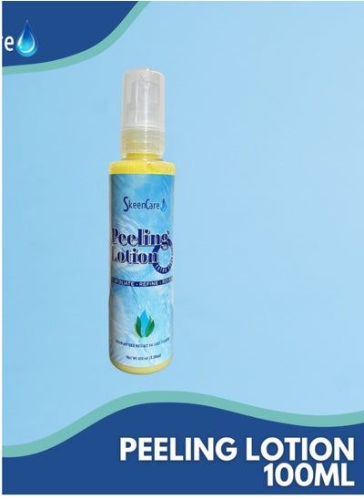 Buy Skin Care Exfoliating Lotion 100ml in Saudi Arabia