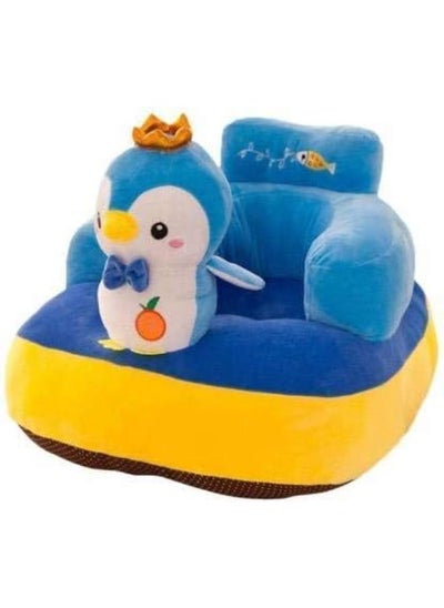 اشتري Baby Sofa Seat Chair Soft Toy Cotton Training Seat في مصر