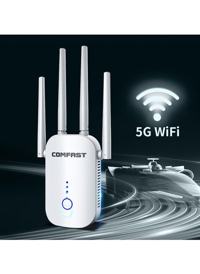 اشتري COMFAST 758AC dual-band 1200M repeater WIFI signal amplifier home wall-penetrating amplifier في الامارات