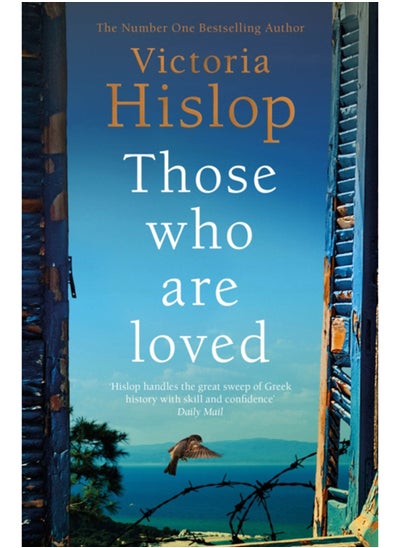 Buy Those Who Are Loved : The compelling Number One Sunday Times bestseller, 'A Must Read' in Saudi Arabia