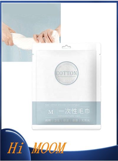 Buy Little Cotton Disposable Towel Portable White Organic Cotton Towel for Travel Hotel in UAE