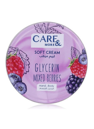 Buy Soft Cream With Glycerin Mixed berries 75 ML in Egypt