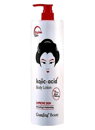 Buy Kojic Acid Body Lotion Improve Skin Refreshing & Moisturizing 480g in Saudi Arabia