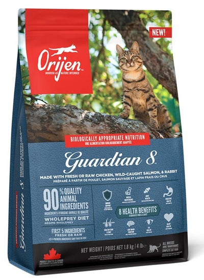 اشتري Guardian 8 Cat Dry Food 1.8 kg في الامارات