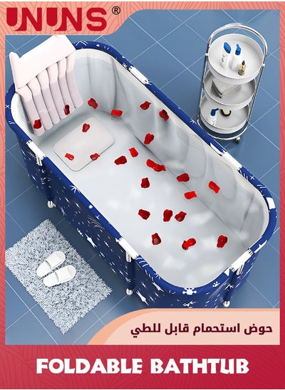 Buy Portable Foldable Bathtub,12CM Freestanding Soaking Bath Tub For Adults,Separate Family Bathroom SPA Tub,Folding BathTub For Adult, Efficient Maintenance Of Temperature,Ideal For Hot Bath Ice Bath in UAE