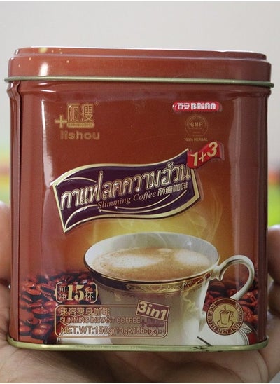 اشتري Original Lishou Coffee 15 Sachets في الامارات