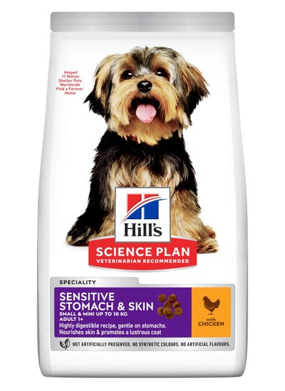 اشتري Hill's Science Plan Sensitive Stomach & Skin Small & Mini Adult Dog Food with Chicken 1.5kg في الامارات