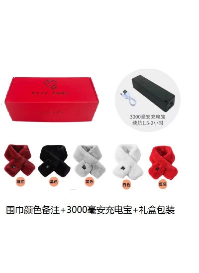 اشتري Smart heating scarf plush thickened graphene three-gear temperature control heating usb charging scarf electric heating neck protectionScarf boxed +3000 mA Power Bank Scarf boxed +3000 mA Power Bank في الامارات