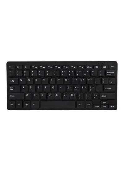 اشتري Mini Wired Keyboard في السعودية