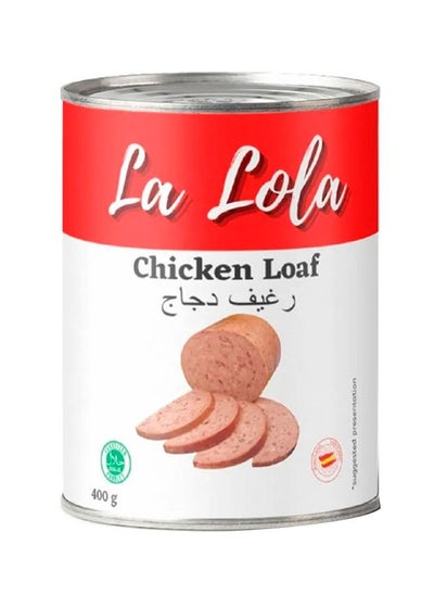 اشتري La Lola Chicken Loaf, Ready-to-Eat, Meals in a Minute, Comfort Food, Homemade Recipe, Made in Spain, Easy Open Can, 400 g في الامارات