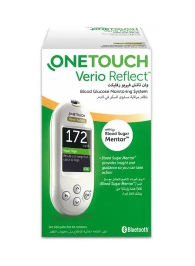 اشتري Verio Reflect blood glucose meter from Easy Care في السعودية