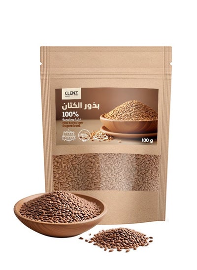 Buy Flax Seeds Raw Superfood - 100g in Saudi Arabia