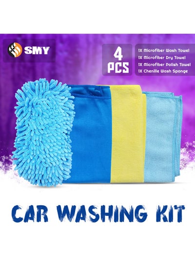 اشتري Car Washing Kit 4 Pcs Wash/Dry/Polish Microfiber Towels Chenille Sponge Car Wash Kit - SMY في السعودية