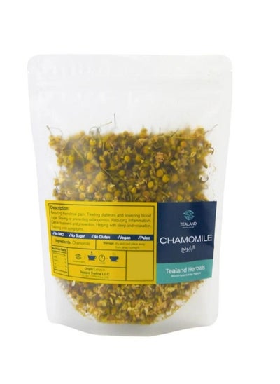 Buy Herbal Chamomile (Ph. Eur. type)  Tea Antioxidant Rich Natural & Pure Taste 70g in UAE