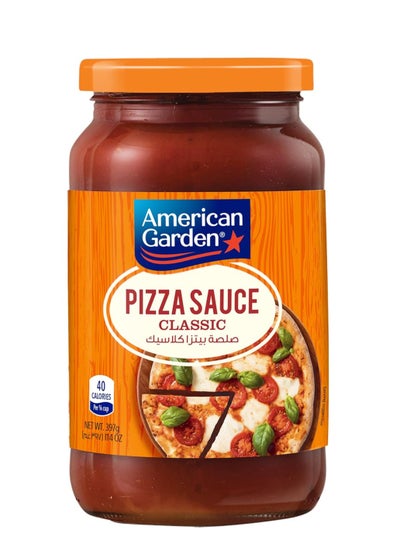 Buy Pizza Sauce in Egypt