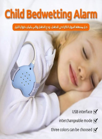 Buy Child Bedwetting Alarm in Saudi Arabia