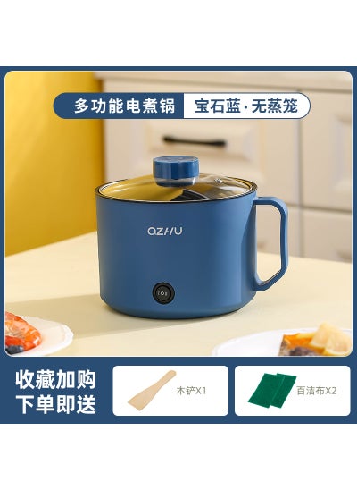 Buy Multi-functional electric cooker student dormitory small electric cooker mini rice cooker small cooking soup export European standard British Standard [Sapphire blue] 1.8L integrated single pot [Sapphire blue] 1.8L integrated single pot in UAE