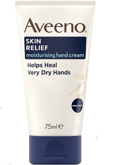 اشتري Skin Relief Moisturising Hand Cream 75ml في الامارات