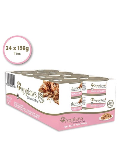 اشتري 24pc Natural Tuna Fillet With Prawn Cat Wet Food Tin 156g في الامارات