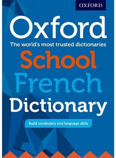 اشتري Oxford School French Dictionary في مصر