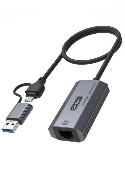 اشتري Go Des GD-6836 RJ45 to Type-C and USB-A Gigabit Ethernet Converter Cable 1000Mbps 50cm" في الامارات