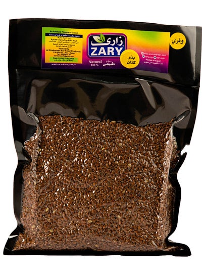 Buy Wafery Flaxseed 250 gm in Egypt