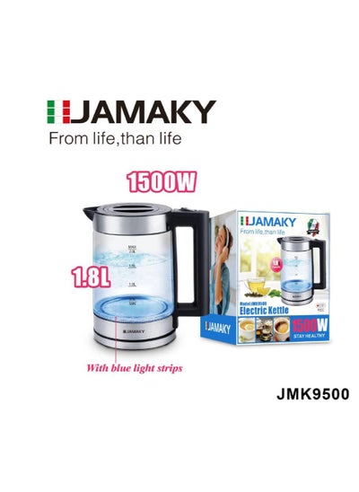 Buy Pyrex Jamaki kettle, 1.8 liters, 1500 watts, with LED, high quality Italian manufacture in Egypt