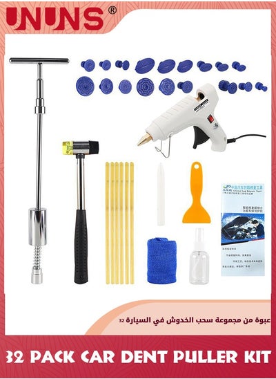 Buy 32 Pack Car Dent Puller Kit,Adjustable And Paintless Dent Repair Kit,Mini Dent And Deep Dent Remover Tool For Car Ding Hail Dent in Saudi Arabia