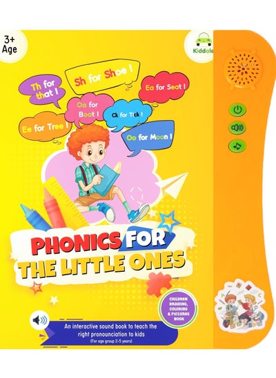 Buy Intelligent Phonics Speaking Sound Book Educational Children Learning Toy Book with Musical Rhymes and Stories for 3 4 5 6 Year Old Kids in UAE