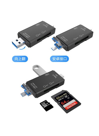 اشتري 6-in-1 OTG Card Reader Multi-function USB3.0 for SD/TF Six in one upgraded frosted (piano black) shipping default with separate shipping default with separate bag packaging في السعودية