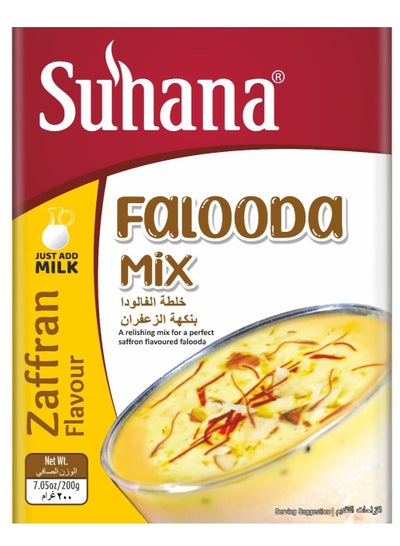 اشتري Zaffran Falooda Mix - 200g في الامارات