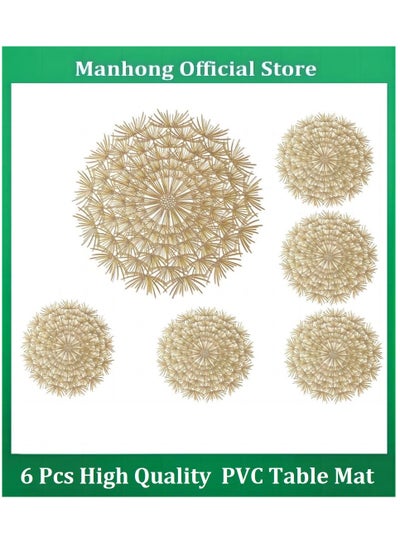 اشتري 6Pcs Golden Dandelion Shape Pressed Vinyl Table Mats Placemats Coasters في السعودية