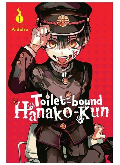 Buy Toilet-bound Hanako-kun, Vol. 1 in Egypt