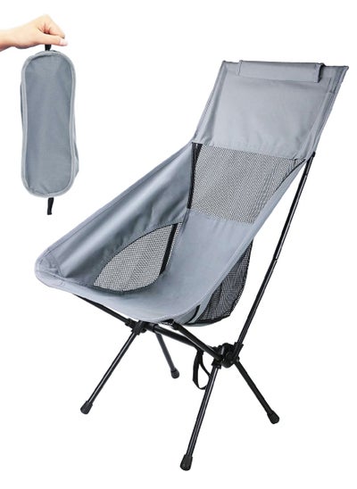 Buy Folding Chair Portable Camping Chair For Outdoor Activities, Trips, Beach And Picnics - Outdoor Seating Chair with Bag For Convenient Carry And Store, Relax Anywhere Ultimate Outdoor Companion in Saudi Arabia