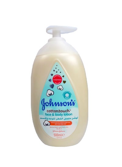 اشتري Newborns Cottontouch Face & Body Lotion, Moisturises 500ml في الامارات