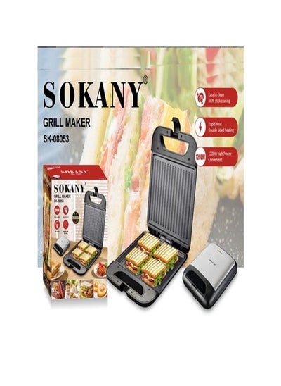 Buy Sokany Grill Maker Big Size Sokany SK-08053 -1200 W in Egypt