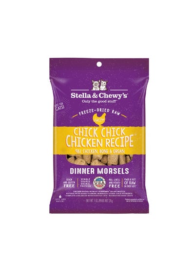 Buy Stella & Chewys Cat FD Chick Chick Chicken 1 Oz, Stella meal mixers, Stella & Chewys meal mixers, Stellas freeze dried food, freeze-dried dog food, best dog food, nutrious dog food, meal mixers, raw kibble mixers; kibble toppers, kibble toppers for dogs in UAE