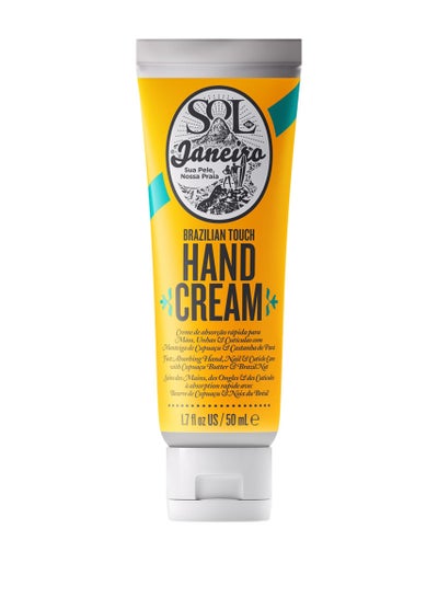 Buy SOL DE JANEIRO Brazilian Touch Hand Cream, 50ml in Saudi Arabia