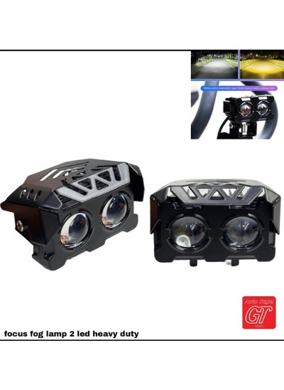 Buy High Quality Focus Fog Lamp 2 Led 2Pcs Set in UAE